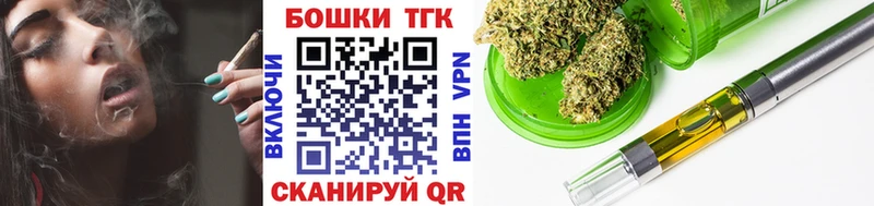 Купить Бошки Шишки  КОКАИН  АМФ  ЭКСТАЗИ  ГАШ  Меф мяу мяу  Гремячинск