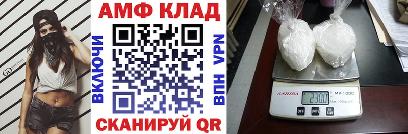 Купить закладки  Гремячинск  Амфетамин Розовый 