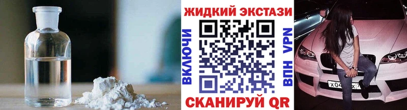Купить закладки  Гремячинск  БУТИРАТ Butirat 