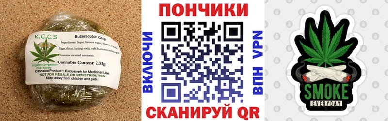Купить закладки  Гремячинск  Cannafood марихуана 