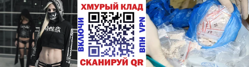 Героин гречка Гремячинск
