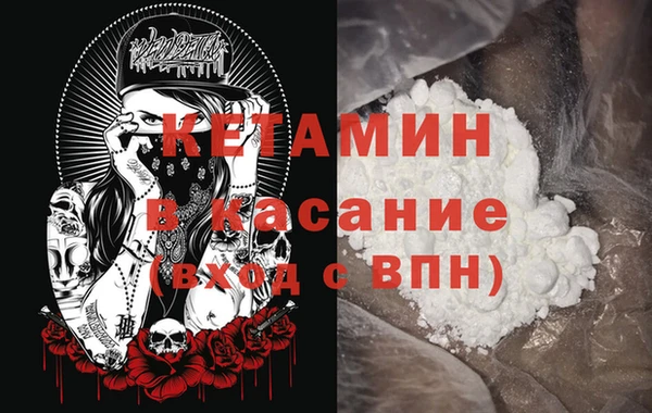альфа пвп VHQ Кулебаки