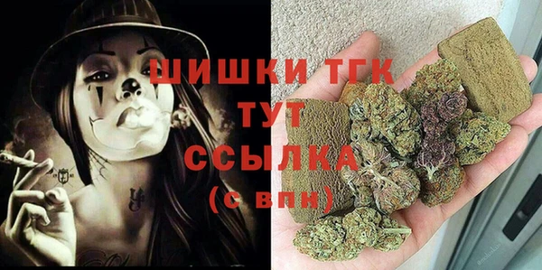 кокаин Куйбышев
