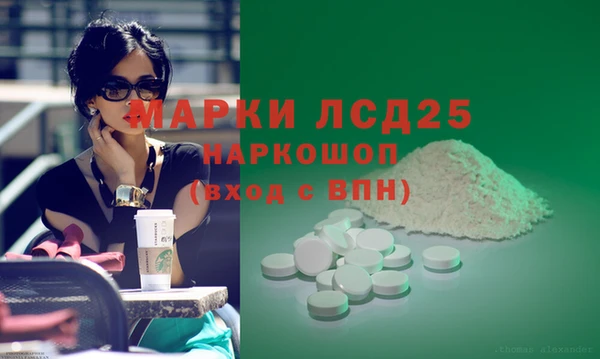 альфа пвп VHQ Кулебаки