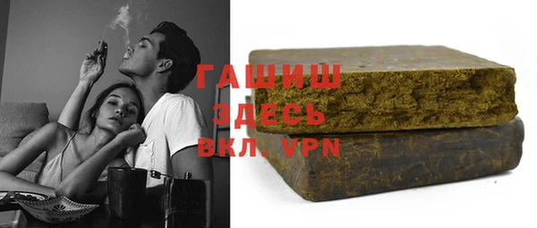 MDMA Ладушкин
