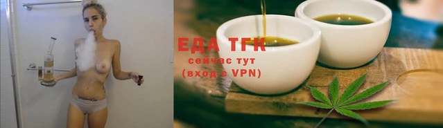 гашишное масло Лабытнанги