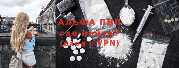 MDMA Ладушкин