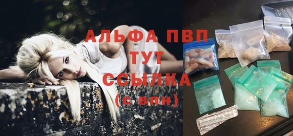 а пвп мука Лагань