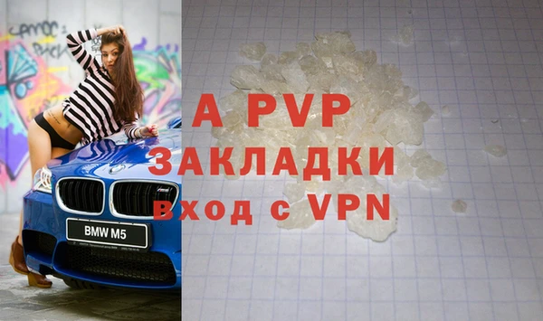 гашишное масло Лабытнанги