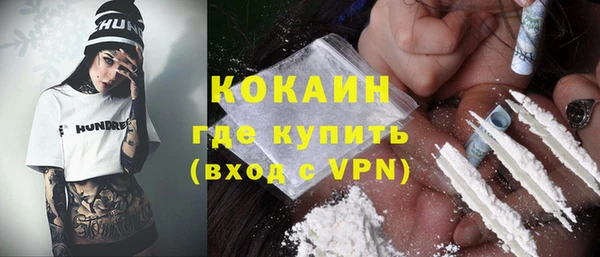 альфа пвп VHQ Кулебаки