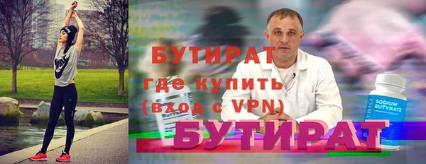 гашишное масло Лабытнанги