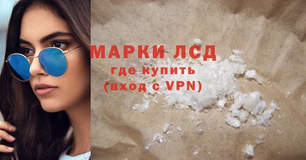 гашишное масло Лабытнанги