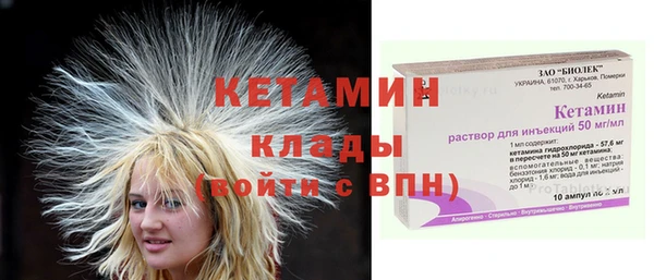 кокаин колумбия Ахтубинск