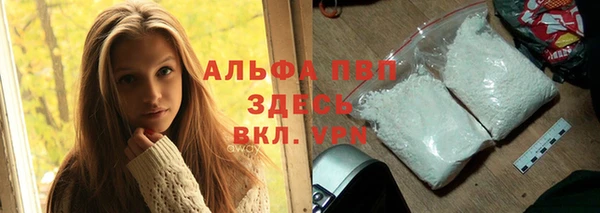 кокаин Куйбышев