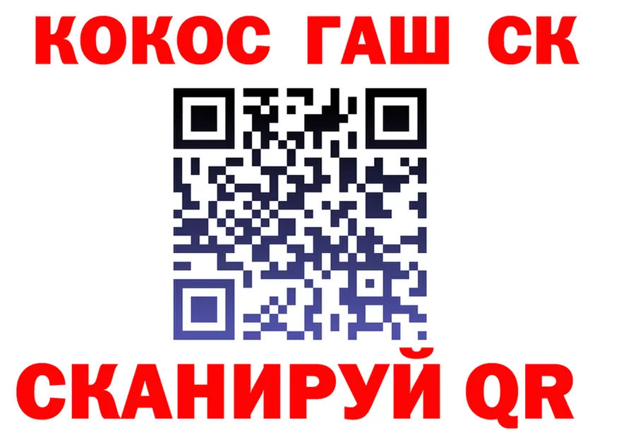 Как найти наркотики?  Telegram Гремячинск