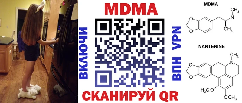 Купить закладки  Гремячинск  МДМА crystal 