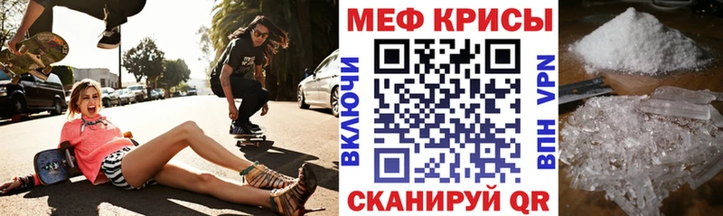 Мефедрон мука  Купить закладки  Гремячинск 