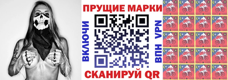 Марки NBOMe 1500мкг  Купить закладки  Гремячинск 
