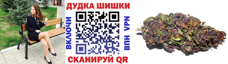 Купить  Гремячинск  Марихуана Ganja 
